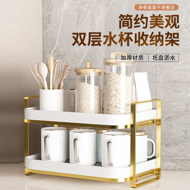 Multi-layer Cup Holder 2-Tier Mug Stand Glass Countertop Organizer